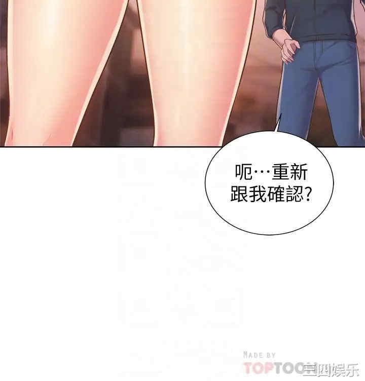 韩国漫画韩漫_姐姐爱做菜-第8话在线免费阅读-韩国漫画-第16张图片