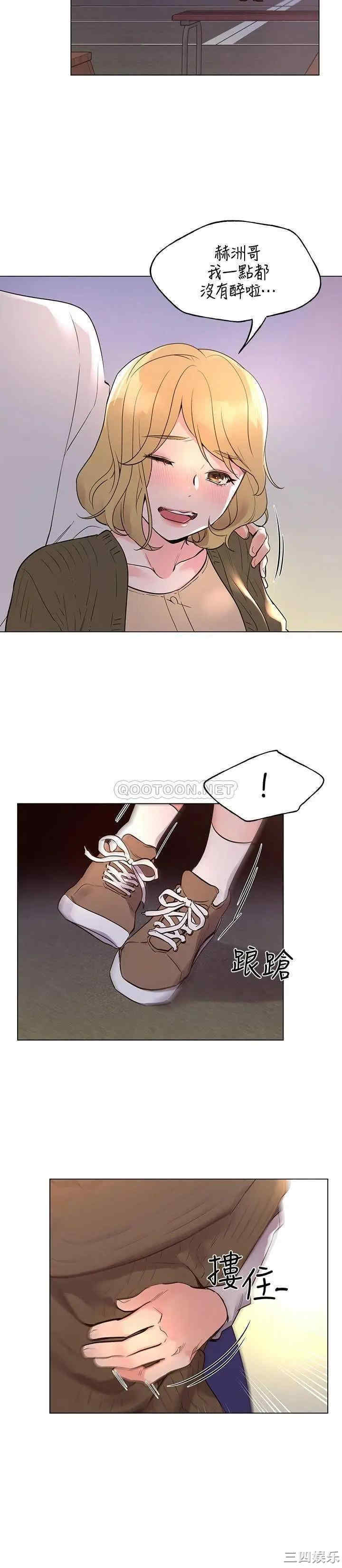 韩国漫画重考生韩漫_重考生-第77话在线免费阅读-韩国漫画-第5张图片