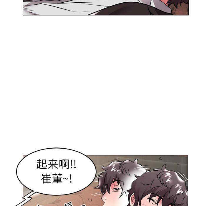 韩国漫画海女韩漫_海女-第35话在线免费阅读-韩国漫画-第27张图片