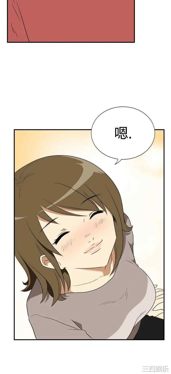 韩国漫画哪里坏坏韩漫_哪里坏坏-第6话在线免费阅读-韩国漫画-第6张图片
