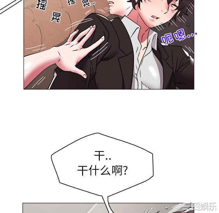 韩国漫画海女韩漫_海女-第35话在线免费阅读-韩国漫画-第28张图片