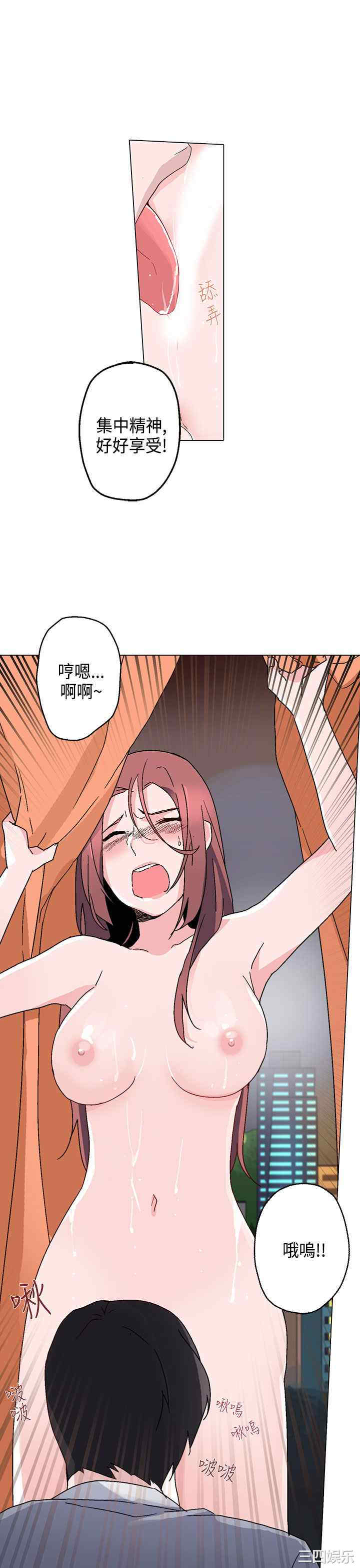 韩国漫画灰姑娘的哥哥们韩漫_灰姑娘的哥哥们-第14话在线免费阅读-韩国漫画-第5张图片