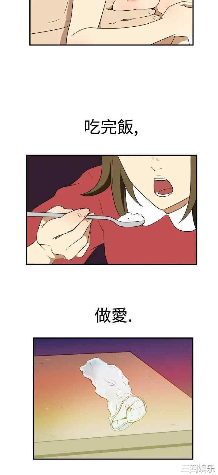韩国漫画哪里坏坏韩漫_哪里坏坏-第6话在线免费阅读-韩国漫画-第8张图片