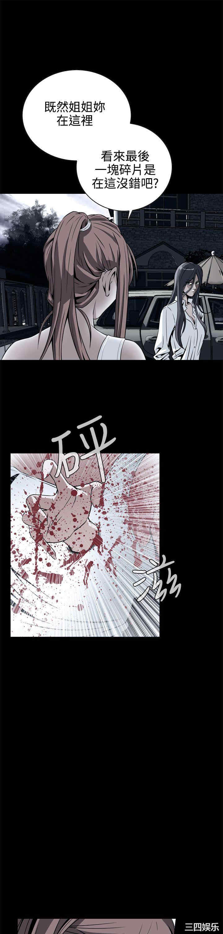 韩国漫画恶梦/Dreadful Dream韩漫_恶梦/Dreadful Dream-第12话在线免费阅读-韩国漫画-第1张图片