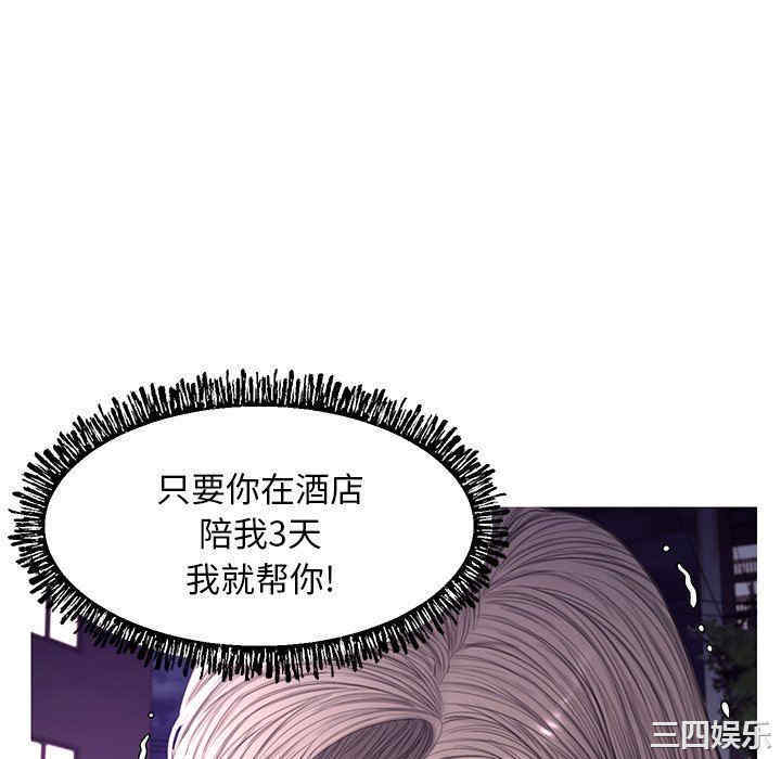 韩国漫画俏儿媳/媳妇单身中韩漫_俏儿媳/媳妇单身中-第53话在线免费阅读-韩国漫画-第112张图片