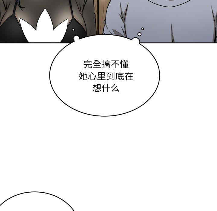 韩国漫画最惨房东并不惨韩漫_最惨房东并不惨-第48话在线免费阅读-韩国漫画-第42张图片