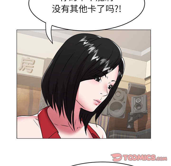 韩国漫画海女韩漫_海女-第35话在线免费阅读-韩国漫画-第30张图片