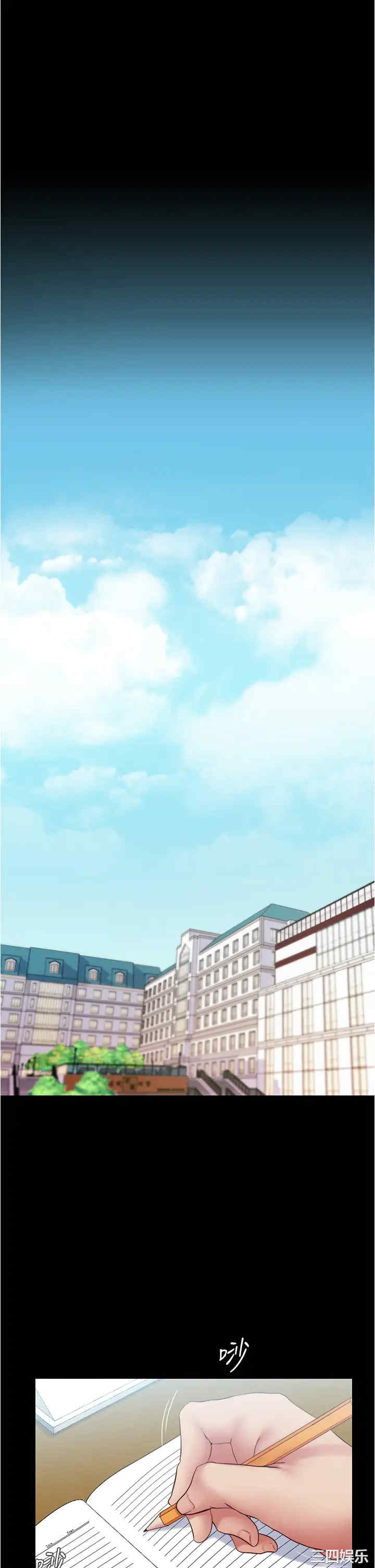 韩国漫画韩漫_小裤裤笔记-第39话在线免费阅读-韩国漫画-第20张图片