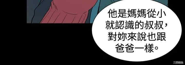 韩国漫画哪里坏坏韩漫_哪里坏坏-第58话在线免费阅读-韩国漫画-第3张图片