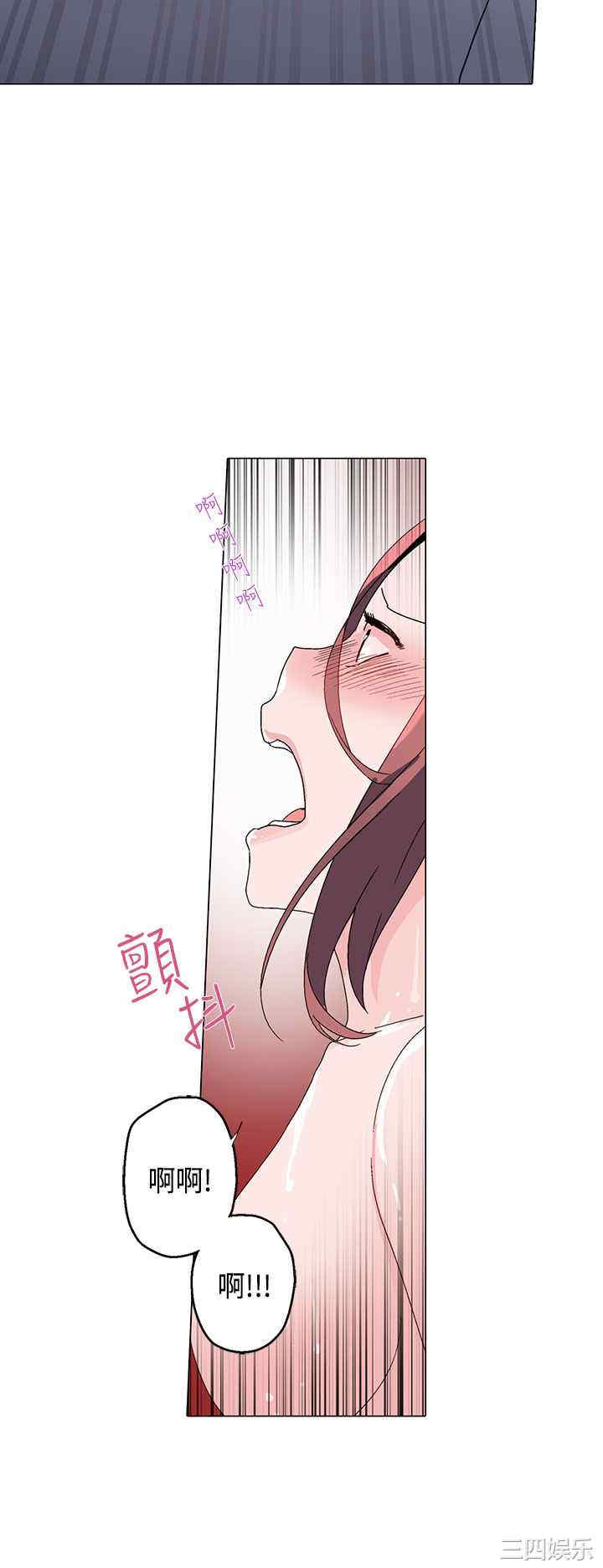 韩国漫画灰姑娘的哥哥们韩漫_灰姑娘的哥哥们-第14话在线免费阅读-韩国漫画-第6张图片