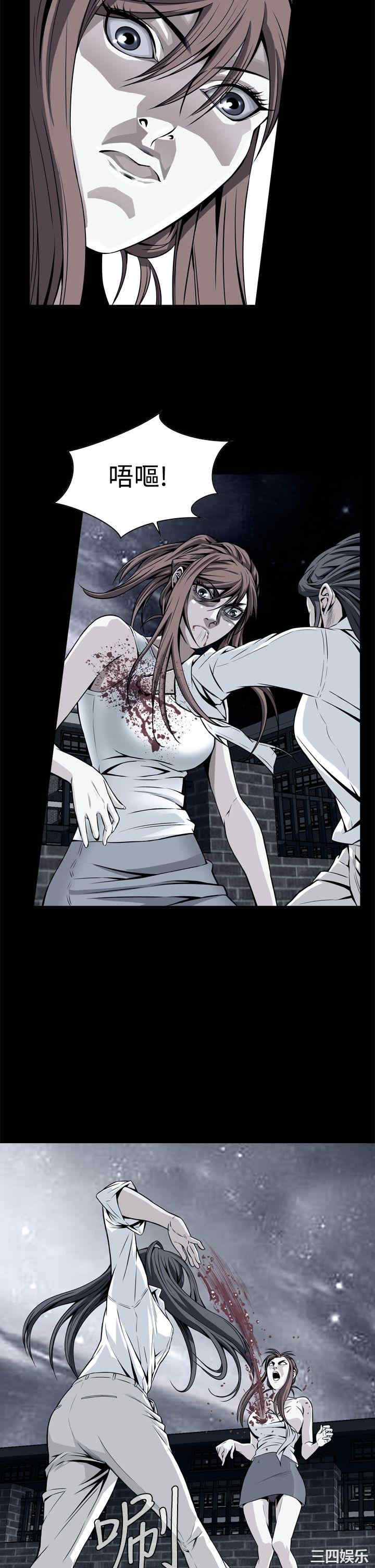 韩国漫画恶梦/Dreadful Dream韩漫_恶梦/Dreadful Dream-第12话在线免费阅读-韩国漫画-第2张图片