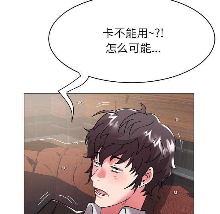 韩国漫画海女韩漫_海女-第35话在线免费阅读-韩国漫画-第31张图片