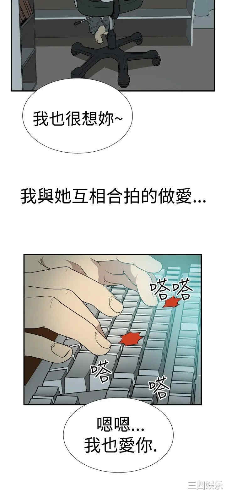 韩国漫画哪里坏坏韩漫_哪里坏坏-第6话在线免费阅读-韩国漫画-第12张图片
