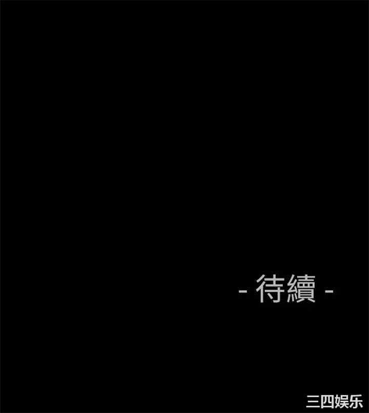 韩国漫画中毒韩漫_中毒-第21话在线免费阅读-韩国漫画-第23张图片