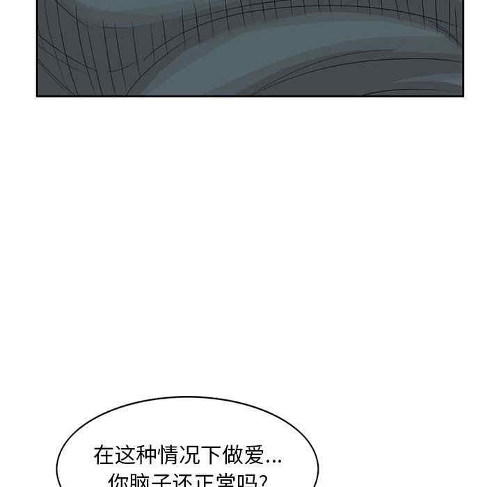 韩国漫画姐姐的秘密韩漫_姐姐的秘密-第15话在线免费阅读-韩国漫画-第13张图片