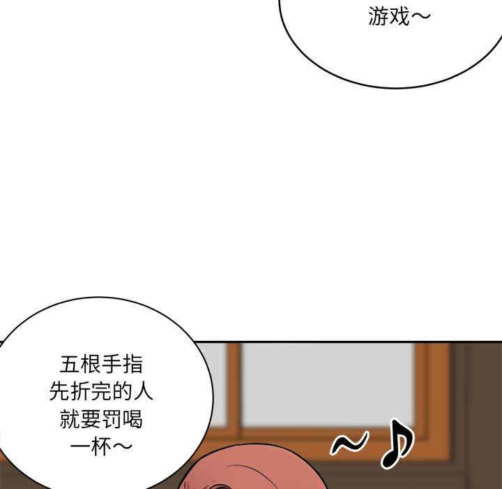 韩国漫画最惨房东并不惨韩漫_最惨房东并不惨-第48话在线免费阅读-韩国漫画-第44张图片