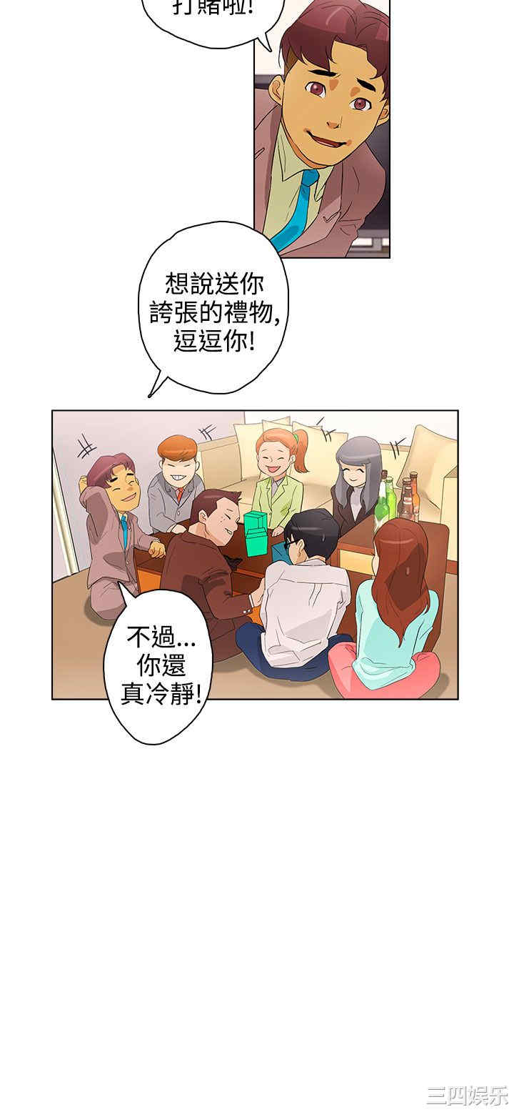 韩国漫画今天的老公韩漫_今天的老公-第21话在线免费阅读-韩国漫画-第14张图片