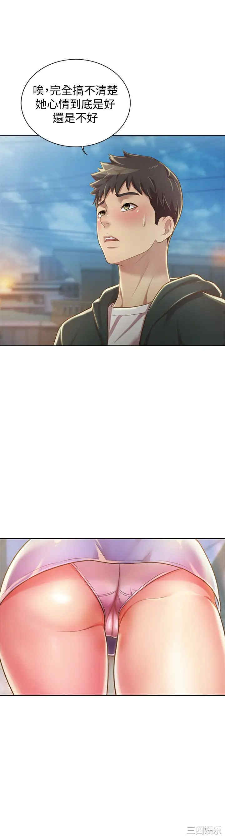 韩国漫画韩漫_姐姐爱做菜-第8话在线免费阅读-韩国漫画-第20张图片