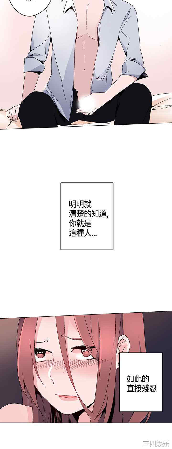 韩国漫画灰姑娘的哥哥们韩漫_灰姑娘的哥哥们-第14话在线免费阅读-韩国漫画-第8张图片