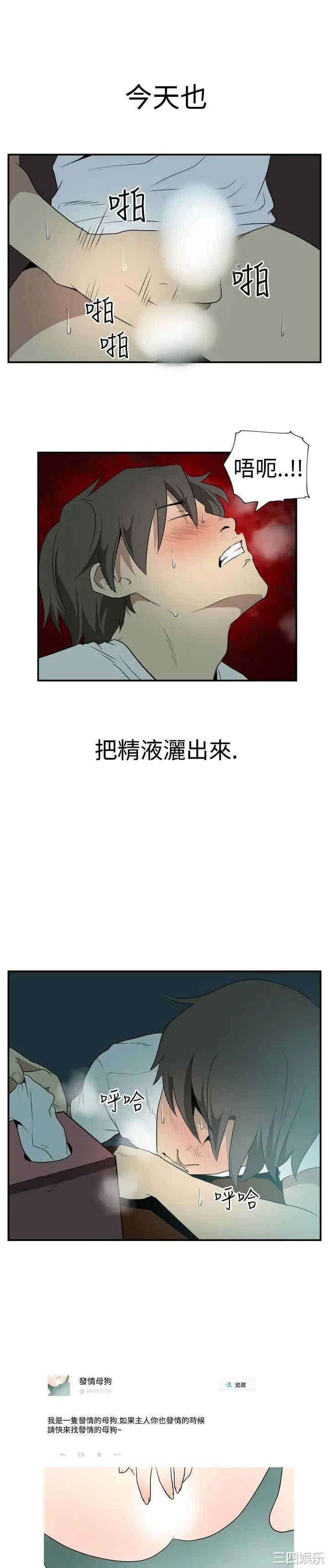 韩国漫画哪里坏坏韩漫_哪里坏坏-第6话在线免费阅读-韩国漫画-第15张图片
