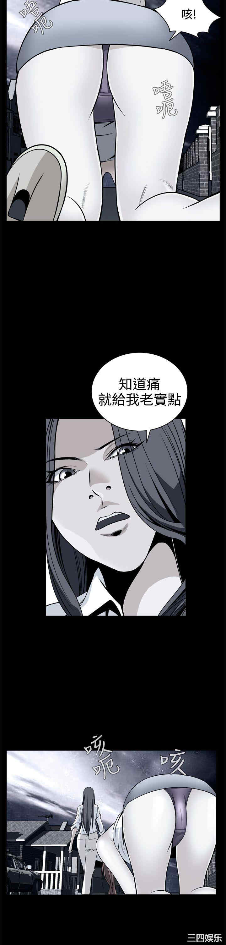 韩国漫画恶梦/Dreadful Dream韩漫_恶梦/Dreadful Dream-第12话在线免费阅读-韩国漫画-第5张图片