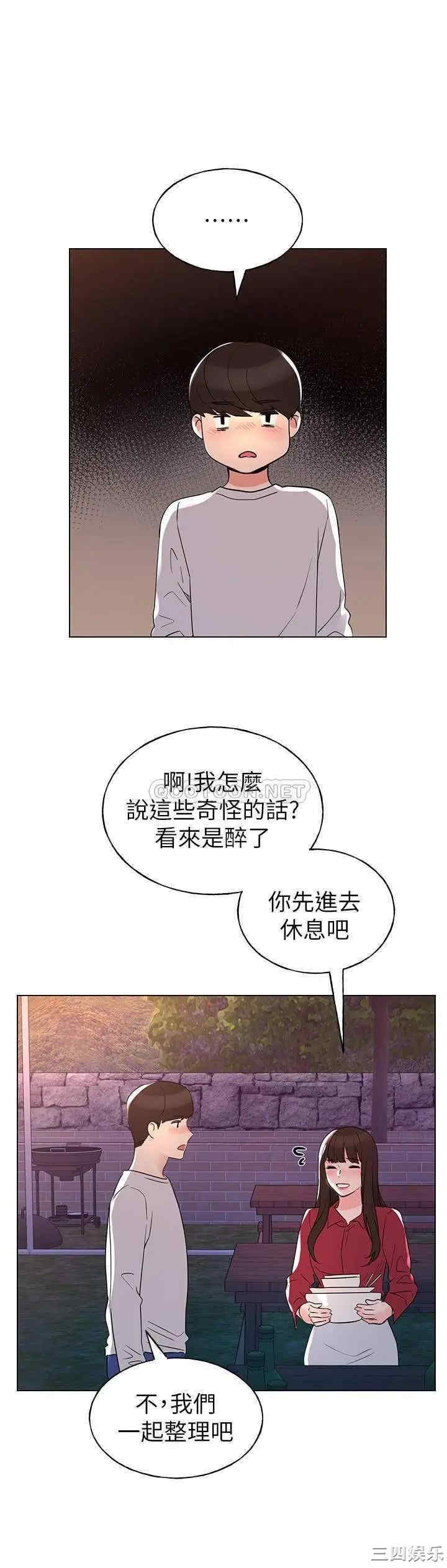韩国漫画重考生韩漫_重考生-第77话在线免费阅读-韩国漫画-第11张图片