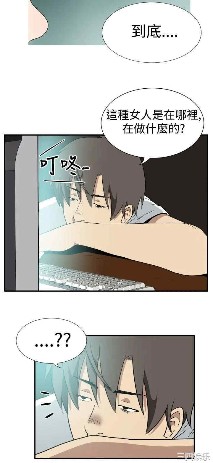 韩国漫画哪里坏坏韩漫_哪里坏坏-第6话在线免费阅读-韩国漫画-第16张图片