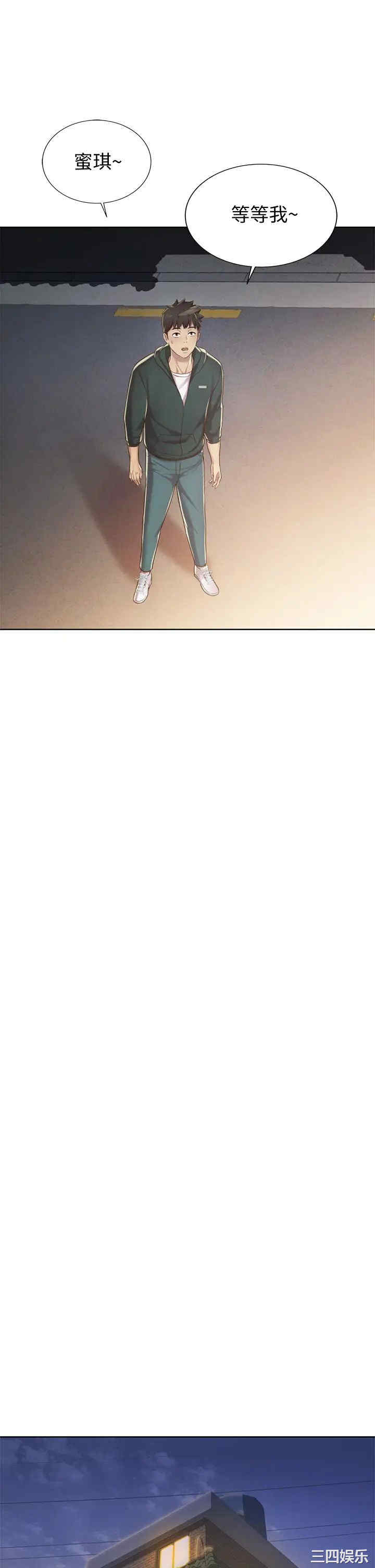 韩国漫画韩漫_姐姐爱做菜-第8话在线免费阅读-韩国漫画-第21张图片