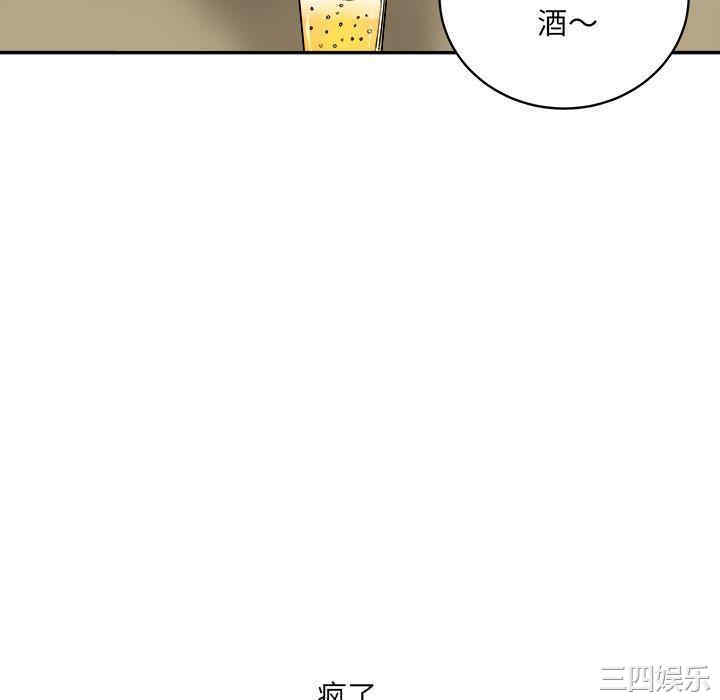 韩国漫画最惨房东并不惨韩漫_最惨房东并不惨-第48话在线免费阅读-韩国漫画-第46张图片