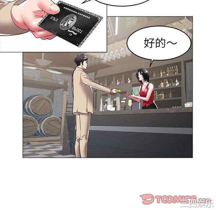 韩国漫画海女韩漫_海女-第35话在线免费阅读-韩国漫画-第34张图片