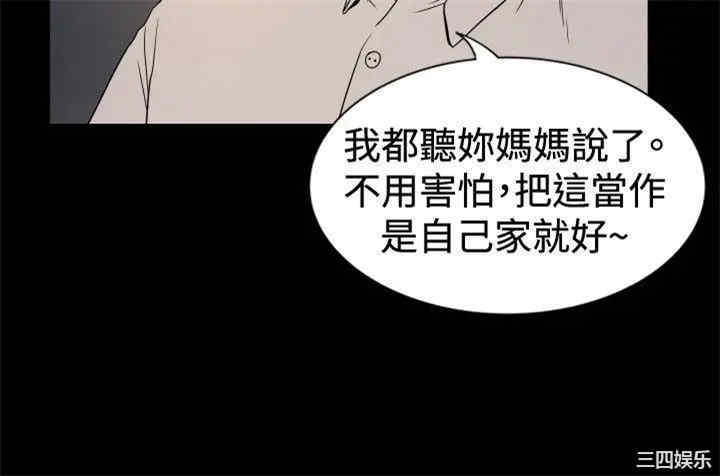 韩国漫画哪里坏坏韩漫_哪里坏坏-第58话在线免费阅读-韩国漫画-第5张图片