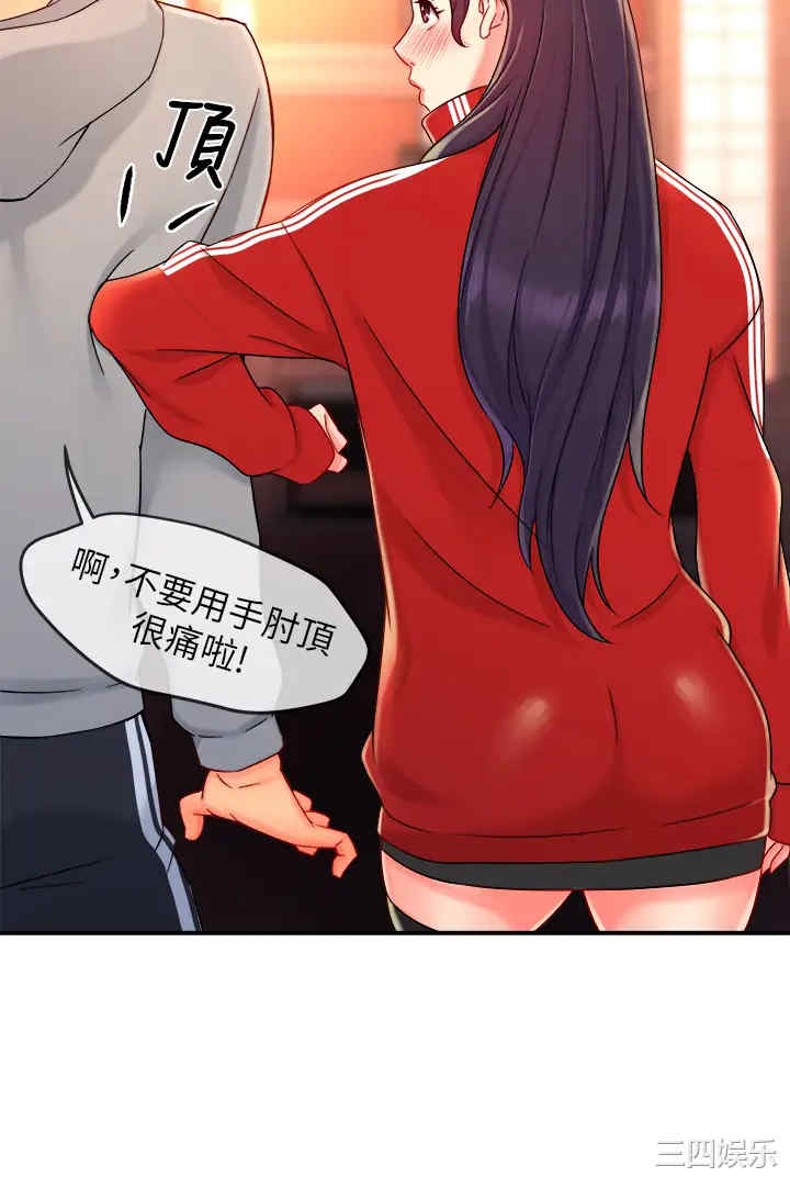 韩国漫画韩漫_霸道主管要我IN-第34话在线免费阅读-韩国漫画-第31张图片