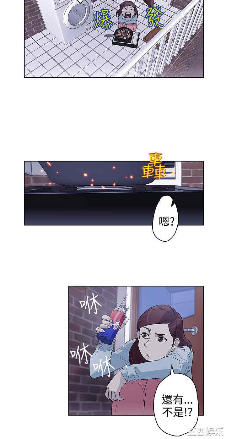 韩国漫画今天的老公韩漫_今天的老公-第21话在线免费阅读-韩国漫画-第16张图片