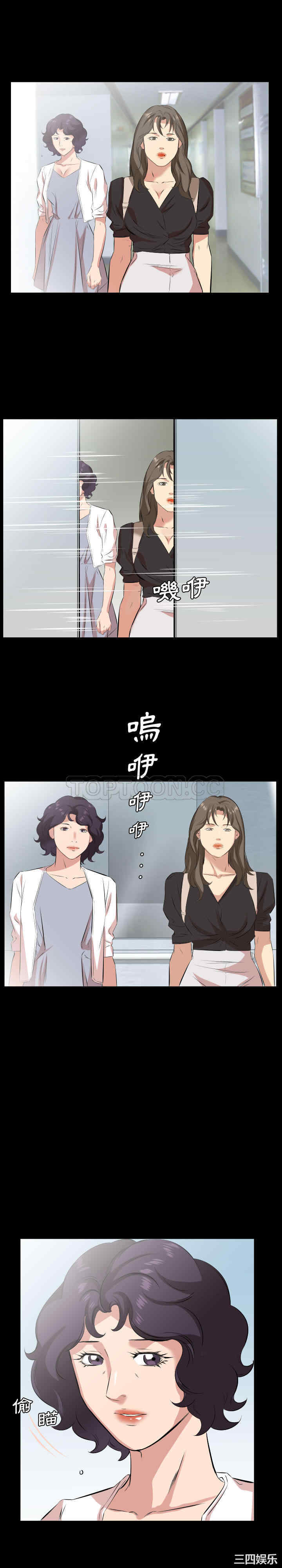 韩国漫画爸爸上班中韩漫_爸爸上班中-第27话在线免费阅读-韩国漫画-第8张图片