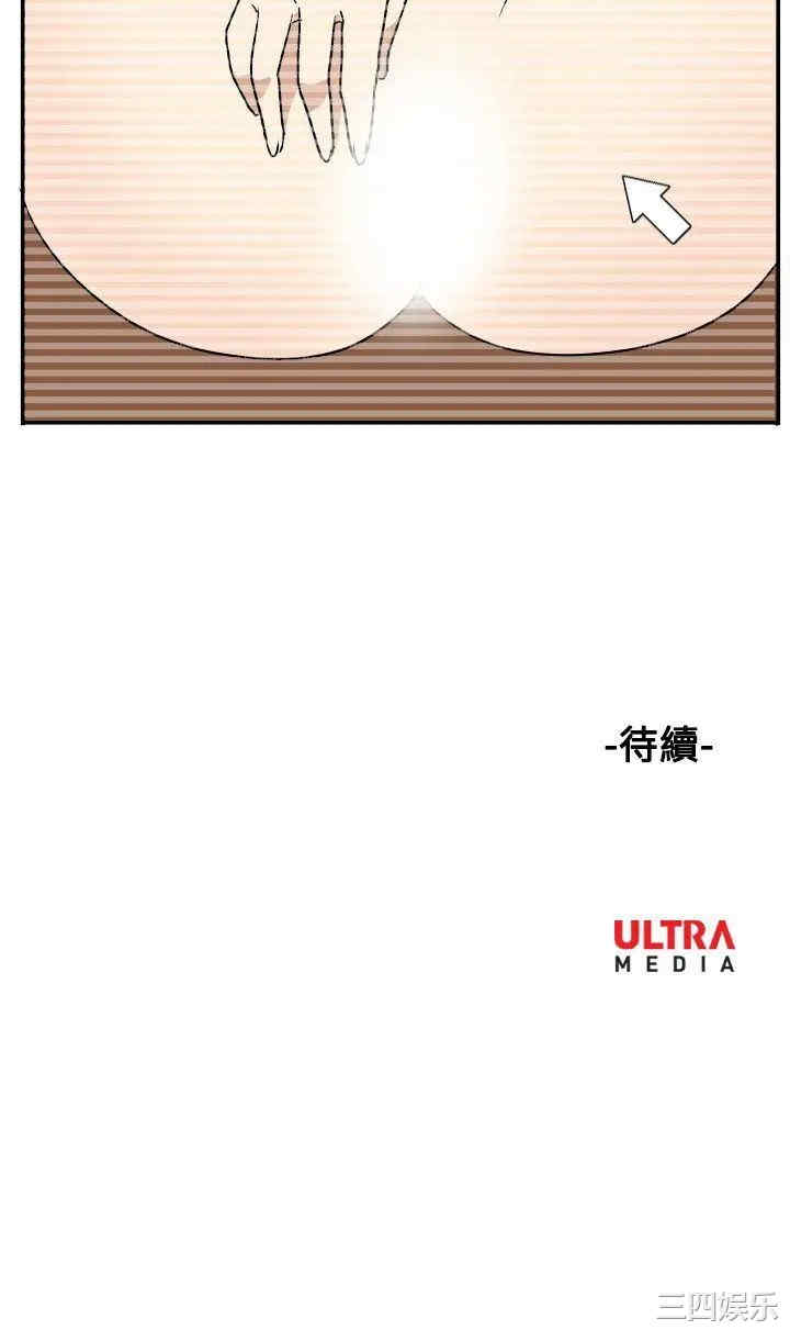 韩国漫画哪里坏坏韩漫_哪里坏坏-第6话在线免费阅读-韩国漫画-第20张图片