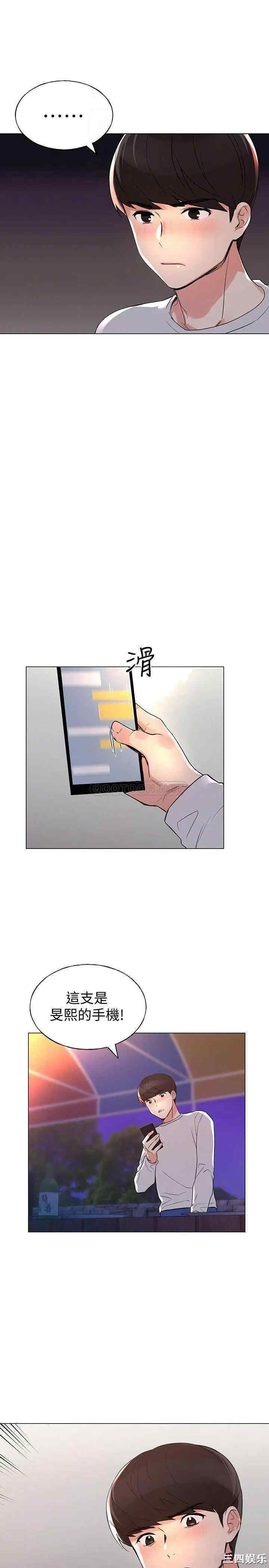 韩国漫画重考生韩漫_重考生-第77话在线免费阅读-韩国漫画-第14张图片