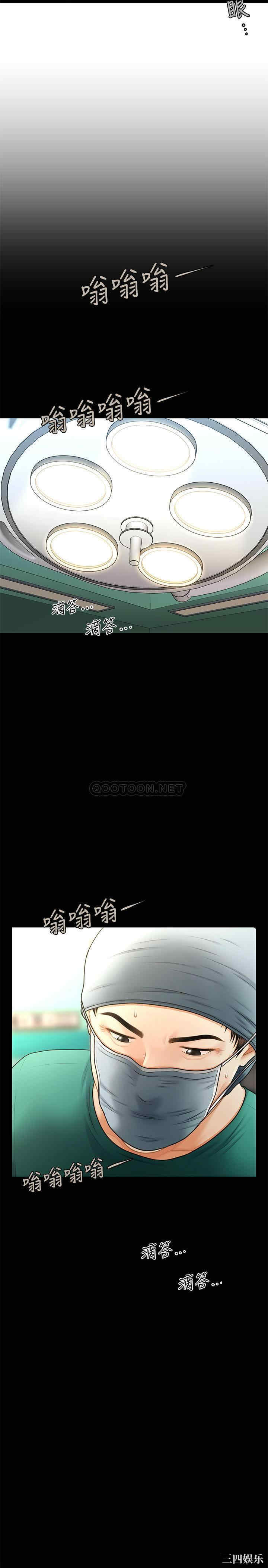 韩国漫画韩漫_医美奇鸡-第4话在线免费阅读-韩国漫画-第7张图片