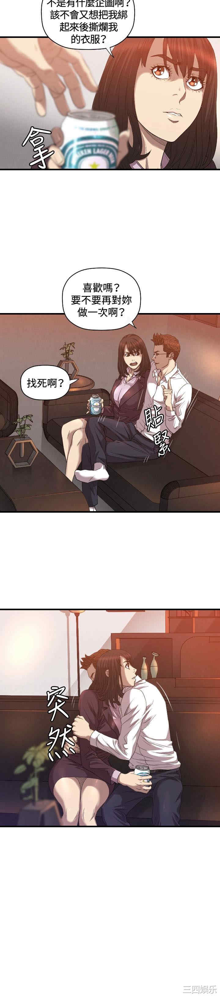 韩国漫画索多玛俱乐部韩漫_索多玛俱乐部-第17话在线免费阅读-韩国漫画-第5张图片