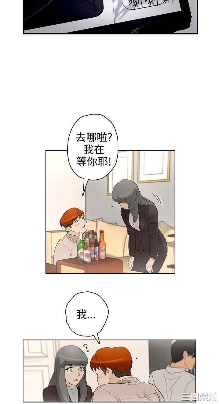 韩国漫画今天的老公韩漫_今天的老公-第21话在线免费阅读-韩国漫画-第18张图片