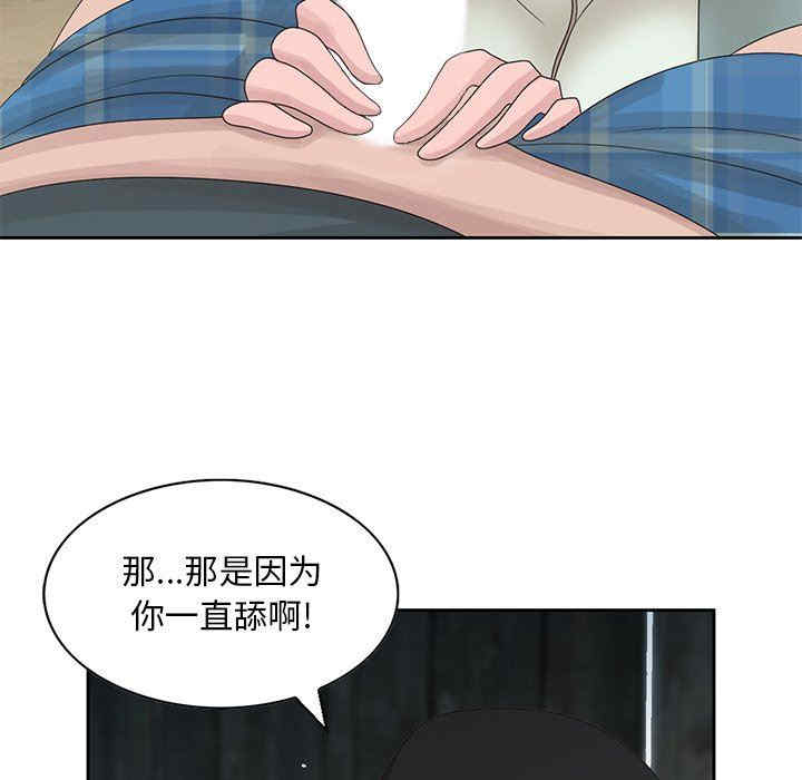 韩国漫画姐姐的秘密韩漫_姐姐的秘密-第15话在线免费阅读-韩国漫画-第20张图片