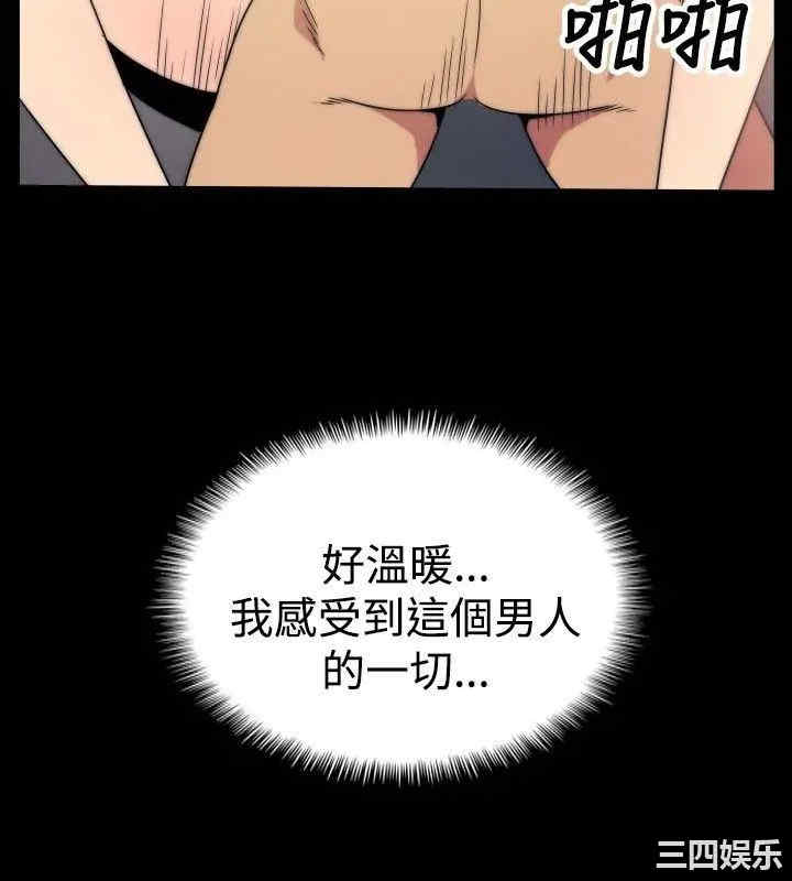 韩国漫画哪里坏坏韩漫_哪里坏坏-第32话在线免费阅读-韩国漫画-第14张图片