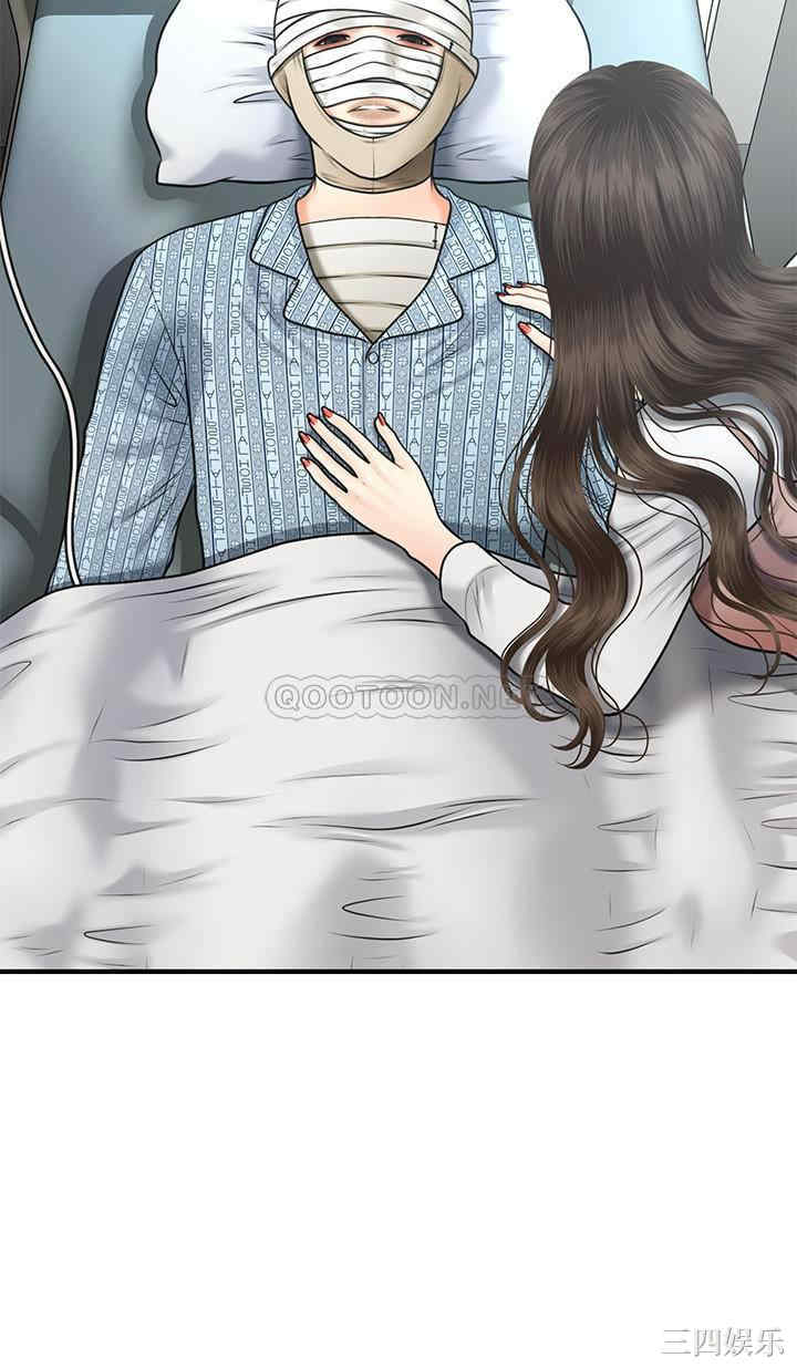 韩国漫画韩漫_医美奇鸡-第4话在线免费阅读-韩国漫画-第9张图片