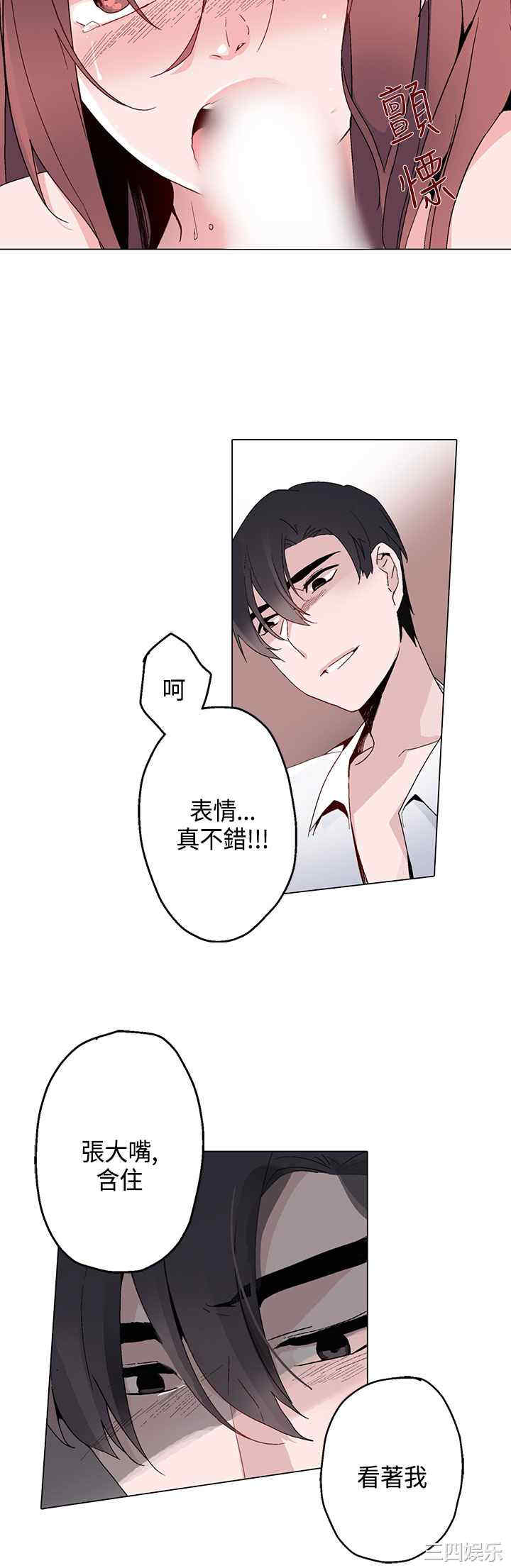 韩国漫画灰姑娘的哥哥们韩漫_灰姑娘的哥哥们-第14话在线免费阅读-韩国漫画-第12张图片