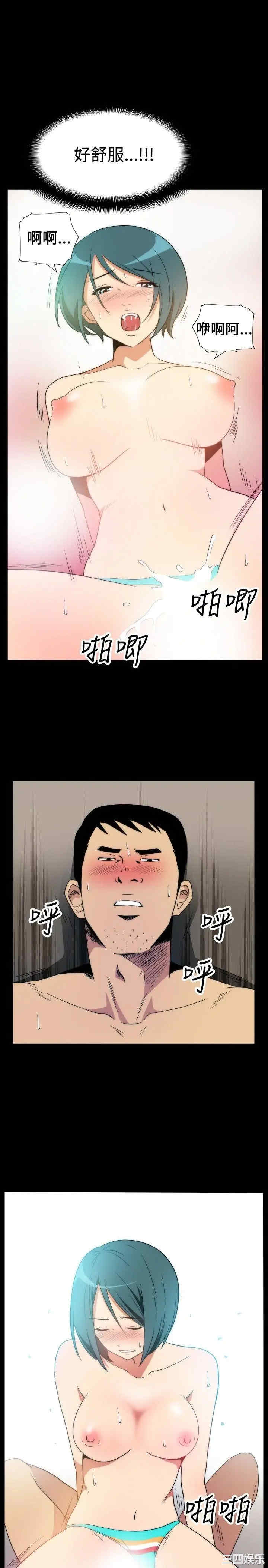 韩国漫画哪里坏坏韩漫_哪里坏坏-第32话在线免费阅读-韩国漫画-第15张图片
