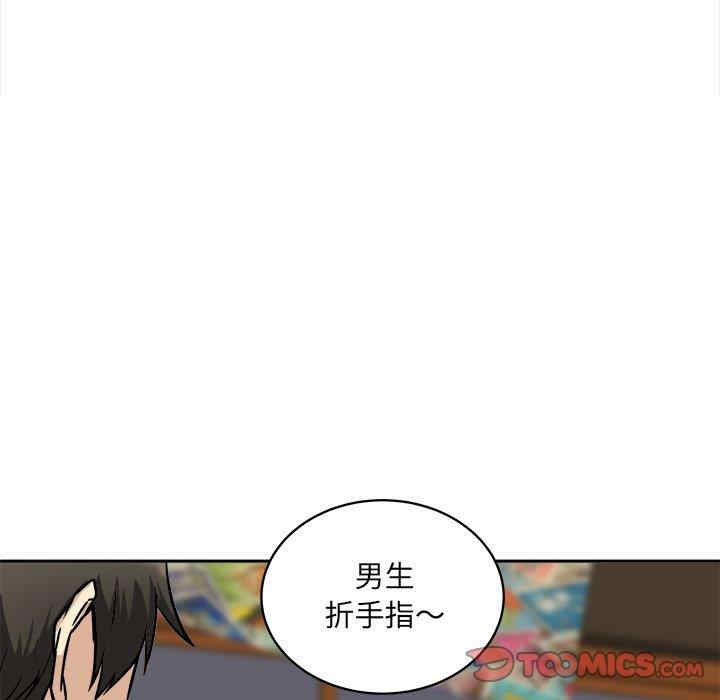 韩国漫画最惨房东并不惨韩漫_最惨房东并不惨-第48话在线免费阅读-韩国漫画-第51张图片