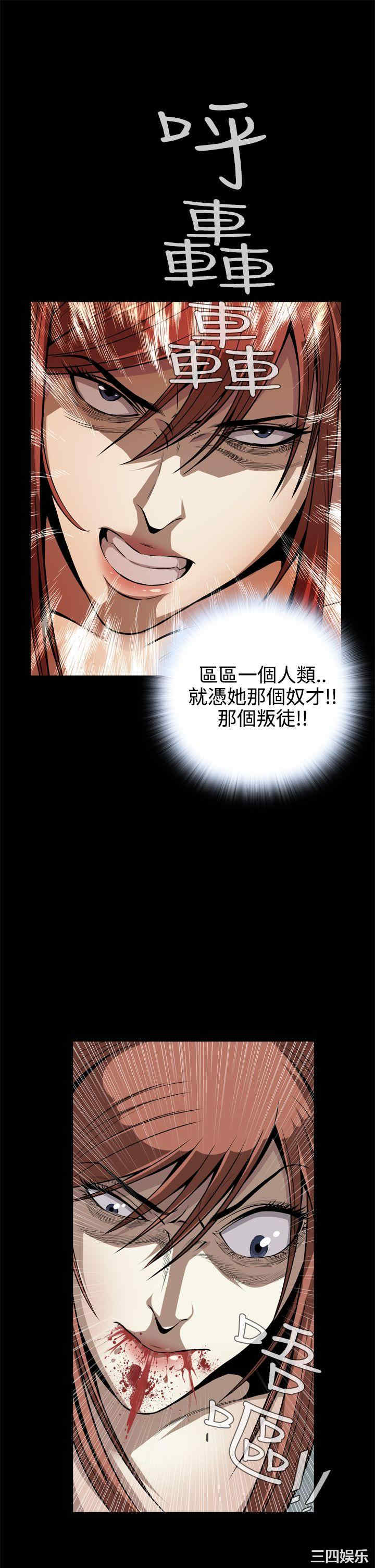 韩国漫画恶梦/Dreadful Dream韩漫_恶梦/Dreadful Dream-第12话在线免费阅读-韩国漫画-第10张图片