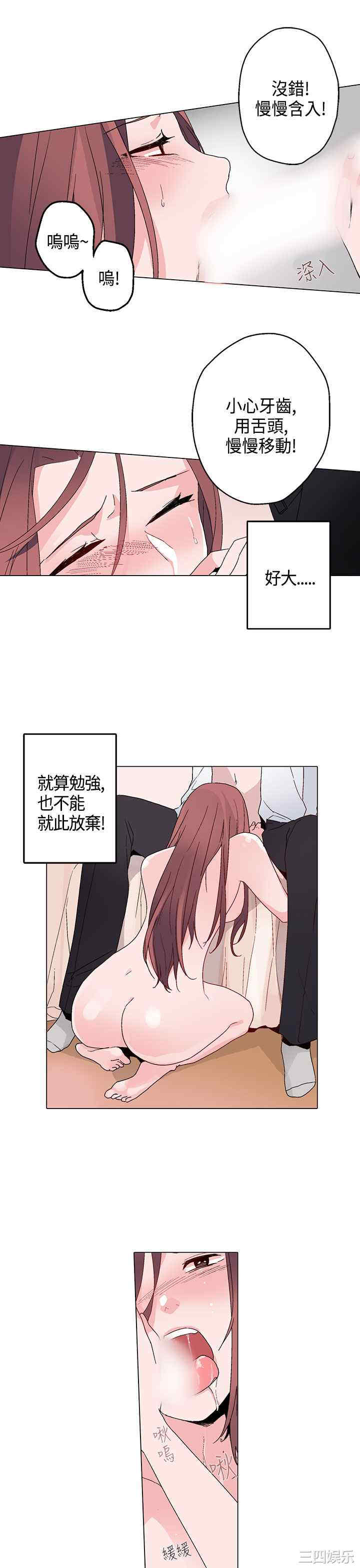 韩国漫画灰姑娘的哥哥们韩漫_灰姑娘的哥哥们-第14话在线免费阅读-韩国漫画-第13张图片