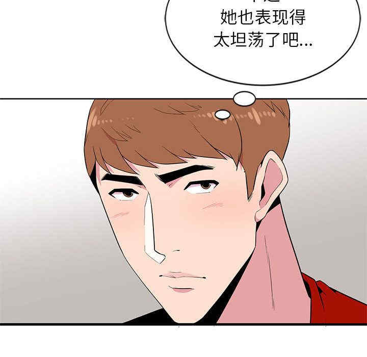 韩国漫画妻子的诱惑韩漫_妻子的诱惑-第2话在线免费阅读-韩国漫画-第84张图片