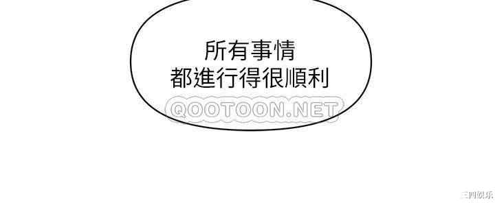 韩国漫画韩漫_医美奇鸡-第4话在线免费阅读-韩国漫画-第13张图片