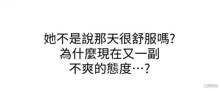 韩国漫画韩漫_姐姐爱做菜-第8话在线免费阅读-韩国漫画-第26张图片